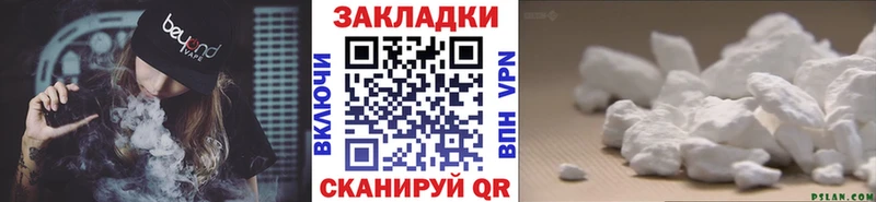 Как найти закладки Тайга АМФЕТАМИН Галлюциногенные грибы Конопля