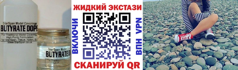 hydra   купить  сайты  Тайга  Бутират 99% 