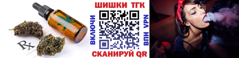 кракен зеркало  Тайга  Печенье с ТГК конопля 
