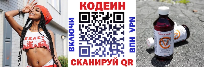 что такое наркотик  Тайга  Codein Purple Drank 