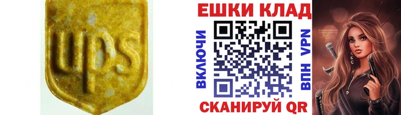 цены наркотик  даркнет состав  Ecstasy таблы  Тайга 