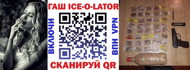 ГАШ hashish  Тайга 