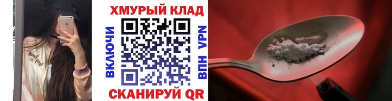 Героин белый  где можно купить наркотик  Тайга 