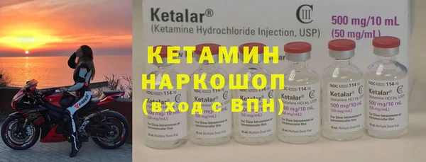 ALPHA-PVP Осташков