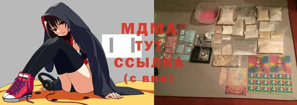 марки lsd Балахна