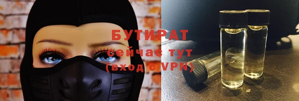 ALPHA-PVP Осташков