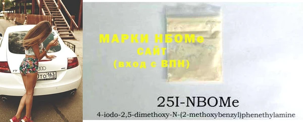 марки lsd Балахна