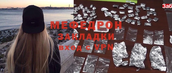 меф Балабаново