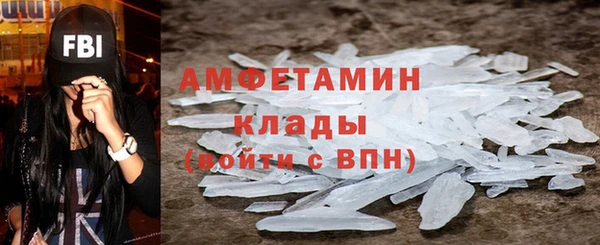 ALPHA-PVP Осташков