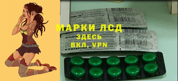 ALPHA-PVP Осташков