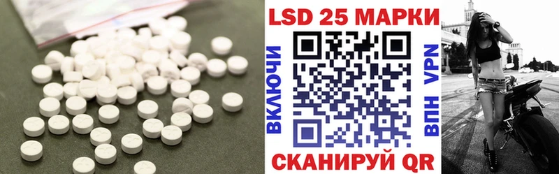 ЛСД экстази кислота  MEGA ссылки  Тайга 