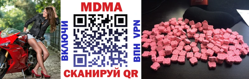 ОМГ ОМГ вход  Тайга  MDMA молли 