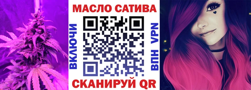 ссылка на мегу ССЫЛКА  Тайга  ТГК Wax  shop наркотические препараты  как найти закладки 
