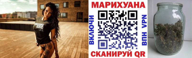 кракен ССЫЛКА  Тайга  Бошки Шишки семена  купить  